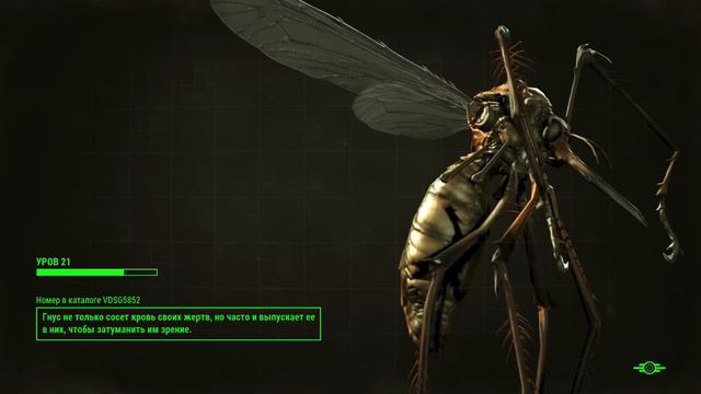 Прохождение игры Fallout 4 (PS4) часть 37 смотреть онлайн