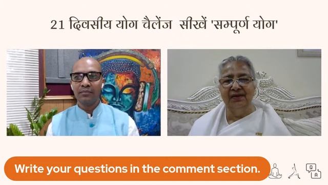 Day 21 - 'Sampurn Yoga' 21 Day Yoga Challenge | Brahma Kumaris - IDY | Samadhi | Ujjaiyi смотреть онлайн