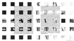 Чиновники города nn в поэме Н.В. Гоголя "Мертвые души" (Вариант 2)