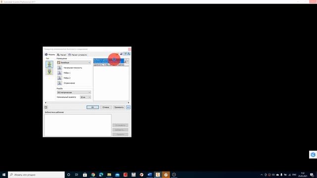AutoCad Inventor Урок №2 - Создание 3D модели сборки болтового соединения. #Invertor
