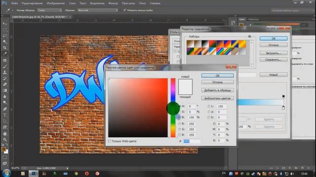 SpeedArt in Photoshop (By Dwatti) - Граффити смотреть онлайн
