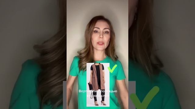 Как скрыть живот с помощью одежды? 6 секретов смотреть онлайн