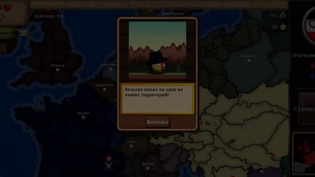 играю в кантриболз первая мировая если на этом ролике наберёт 2 лайка то я сниму продолжение смотреть онлайн