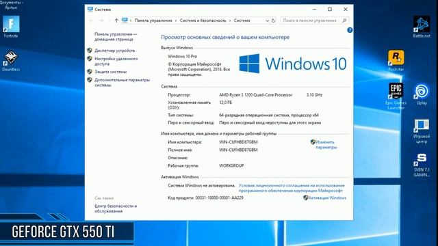 Death Stranding НА СЛАБОМ ПК GTX550TI Windows 10 Build 1809 Required