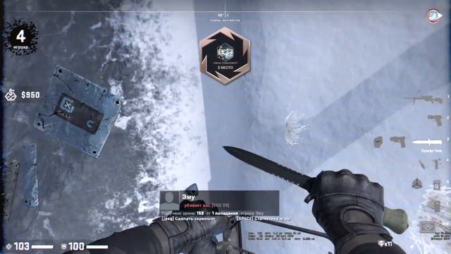 CS:GO ПУТЬ ДО ГЛОБАЛА БЕЗ ЧИТОВ. Я ТАКОГО ЕЩЁ НЕ ВИДЕЛ, ЗАСТРЯЛ В ТЕКСТУРАХ!