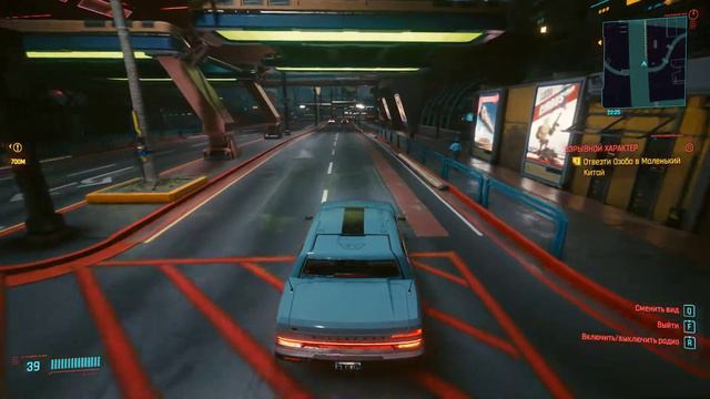 Cyberpunk 2077 "Помощь Озобу" смотреть онлайн