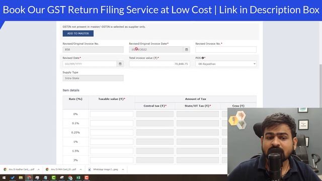 How to Amend GSTR 1 After Filing | Amendment in GSTR 1 Return | GSTR 1 Amendment of B2B B2C invoice смотреть онлайн