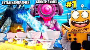 МИРОВОЙ РЕКОРД и САМАЯ СИЛЬНАЯ ЗАЩИТА ПРОТИВ СКИБИДИ ТУАЛЕТОВ! ROBLOX Skibidi Defense