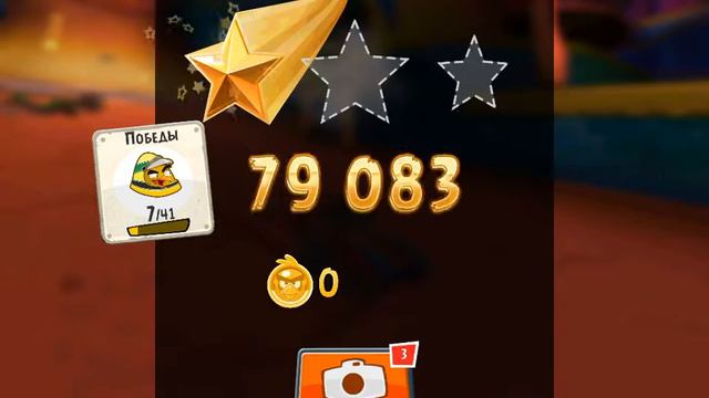 Прохожу Angry Berds Go #3 смотреть онлайн