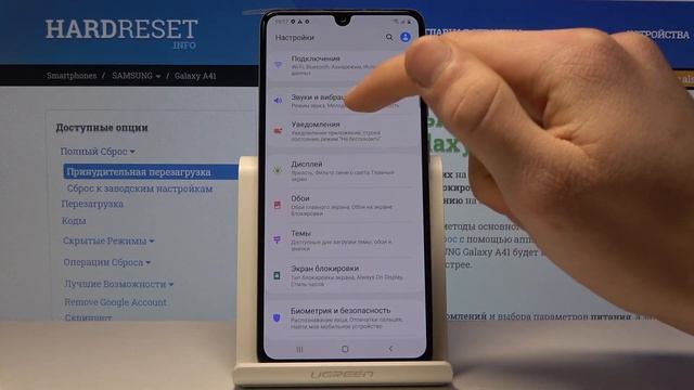 Как включить процент батареи на SAMSUNG Galaxy A41 смотреть онлайн