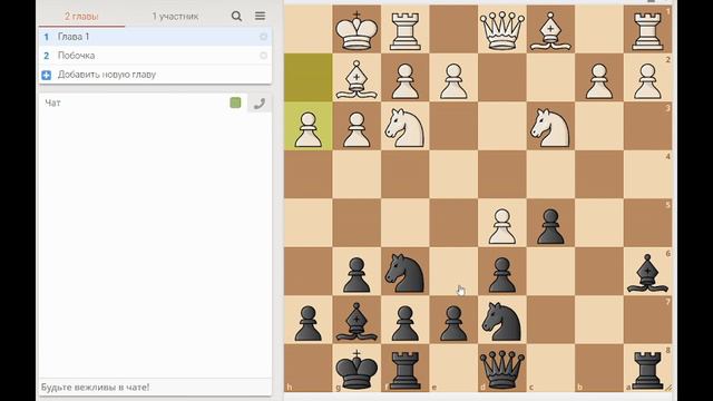 Самый лучший гамбит против d4 смотреть онлайн
