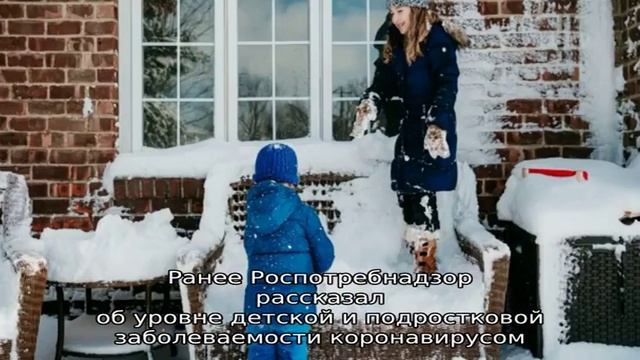 Когда у школьников начнутся зимние каникулы 2021-2022 года: с какого числа, продлят или нет смотреть онлайн