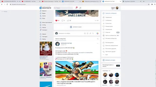 ММ С ПОДПИСЧИКАМИ►СТАВКИ►РОЗЫГРЫШИ►ИДЕМ К 1000 ПОДПИСЧИКОВ► смотреть онлайн