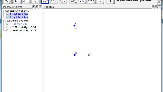 Графическое пояснение Теоремы Пифагора