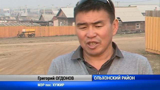 Теле2 на Ольхоне смотреть онлайн