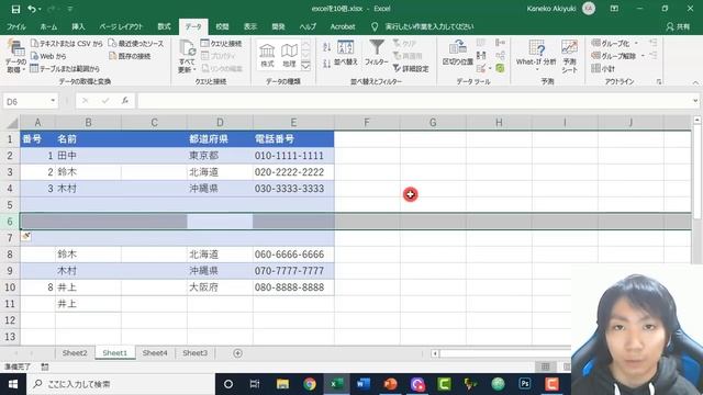 Excel仕事を10倍早く終わらせるテクニック20選