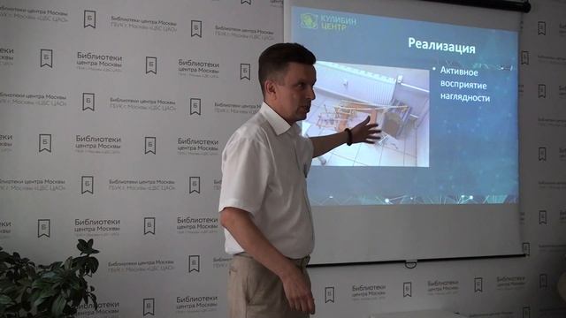 Гафуров Олег - объявление об интеллект клубе. смотреть онлайн