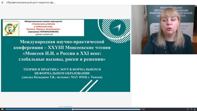 «Итоги-2020» смотреть онлайн