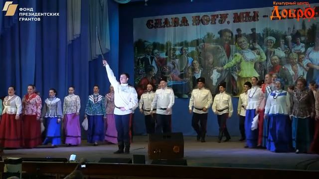 Народный ансамбль песни и танца Хоперская вольница смотреть онлайн