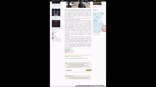 Как скачать любую игру бесплатно !!! смотреть онлайн