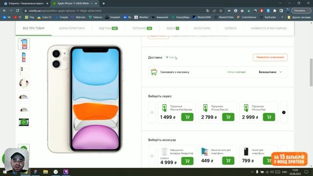 Mastering Ecommerce: Essential Principles and Latest Trends. Part 2 смотреть онлайн