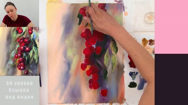Как рисовать вишню. Получите 50 уроков бесплатно в описании ролика. смотреть онлайн