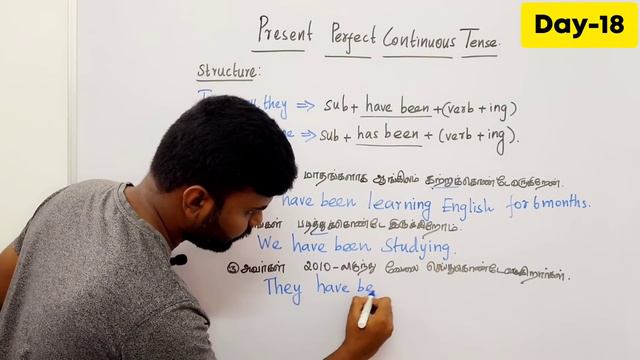 Day 18 | Present Perfect Continuous Tense in Tamil | Spoken English Class for beginners | Tenses | смотреть онлайн