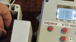 Прибор диагностики блоков объектовых и БО-4