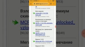 Как легко и просто бесплатно получить кучу монет в Майнкрафте