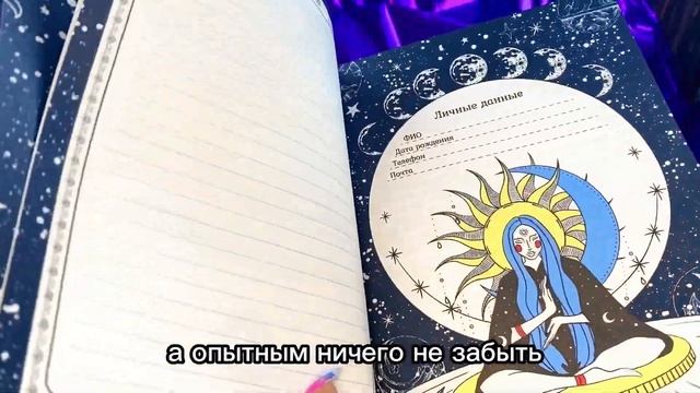 Эзотерические товары! смотреть онлайн