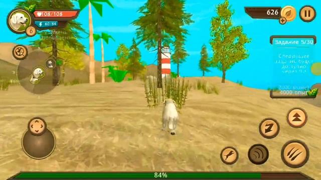 2часть Dog Sim . Прогулка по карте . смотреть онлайн