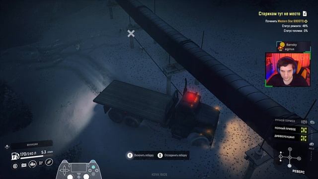 Snowrunner #21 - Все смотровые вышки "Северный порт" Аляска, Все улучшения "Остров Драммонд" Мичига смотреть онлайн