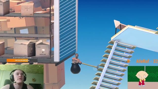 DERZKO 69 ПРОШЁЛ  (getting Over It) ?
