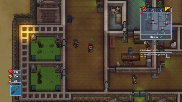 THE ESCAPISTS 2 - ПЯТЕРНАЯ ЗАЩИТА Fencegate Prison смотреть онлайн