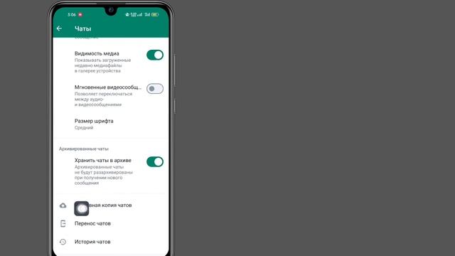 Как удалить опцию канала WhatsApp(обновление 2023 г.) | Как удалить опцию обновления канала WhatsAp смотреть онлайн