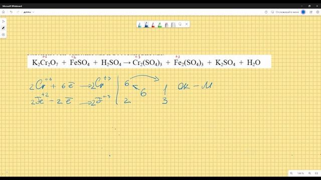 K2Cr2O7+FeSO4+H2SO4=Cr2(SO4)3+K2SO4+Fe2(SO4)3+H2O смотреть онлайн