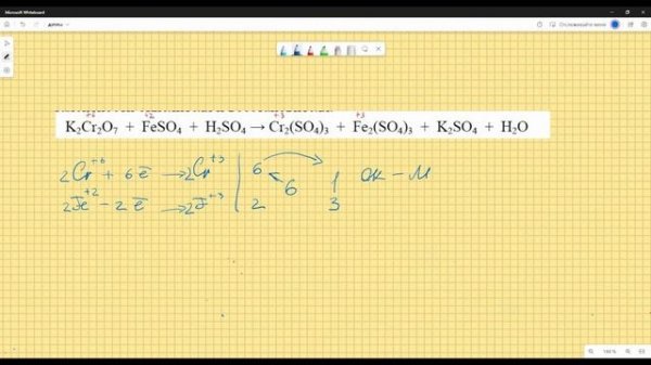 K2Cr2O7+FeSO4+H2SO4=Cr2(SO4)3+K2SO4+Fe2(SO4)3+H2O