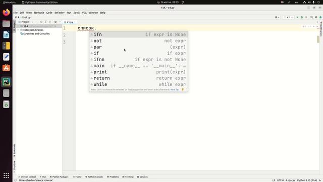 Python. Урок 20. Методи обробки списків. Частина 1. смотреть онлайн