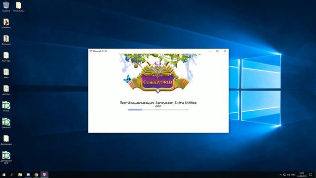 🔥ОБНОВЛЕННЫЕ ЧИТЫ НА CUBIXWORLD 2019 ВСЕ СЕРВЕРА БЕСПЛАТНО🔥 смотреть онлайн