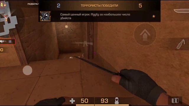 Путь до мастера с телефона часть 1 смотреть онлайн