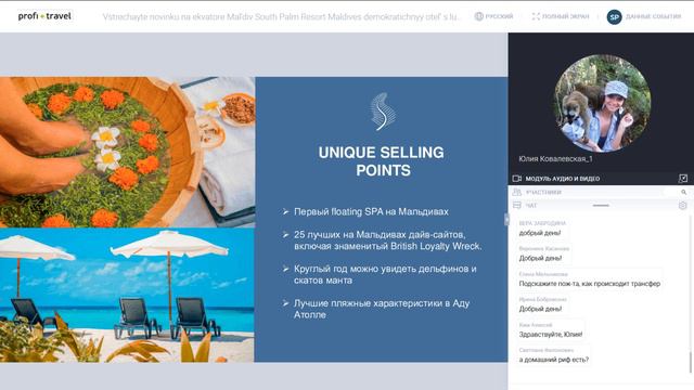 Встречайте новинку на экваторе Мальдив — South Palm Resort Maldives смотреть онлайн