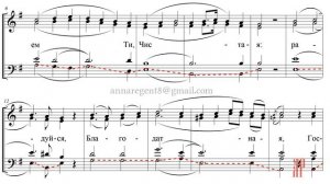 АРХАНГЕЛЬСКИЙ ГЛАС, Величание на Благовещение, Д.С.Бортнянский - Басовая партия