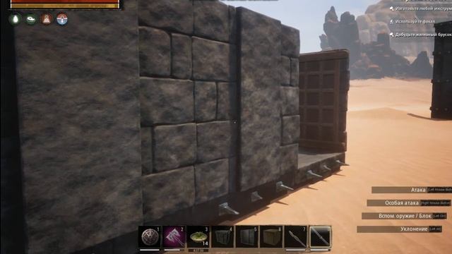 Conan Exiles 3 Супер бага которые не надо использовать