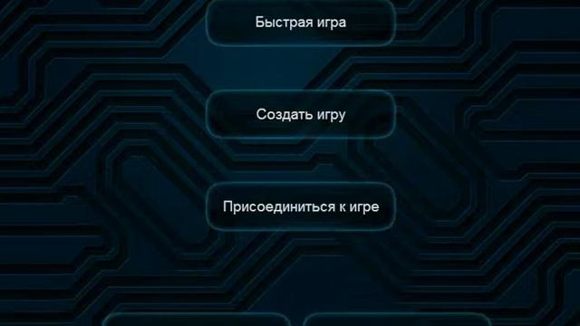 Аэрохоккей онлайн 1серия смотреть онлайн