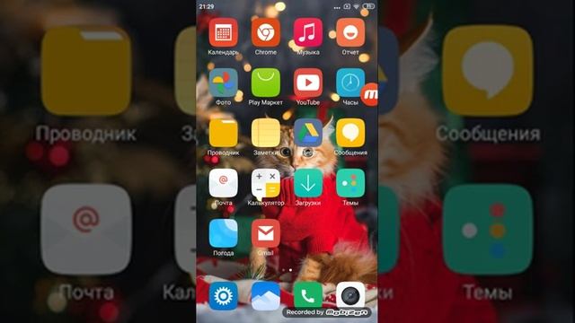 Как скачать Майнкрафт 1.1.5 на телефон бесплатно без вирусов 2020 смотреть онлайн