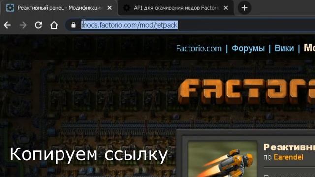 Гайд как скачивать моды на Factorio Пиратку ► Factorio смотреть онлайн