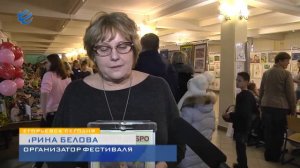 ЕГОРЬЕВСК СЕГОДНЯ 220118