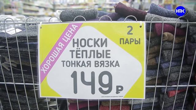 Акции в магазине «Текстилево» смотреть онлайн