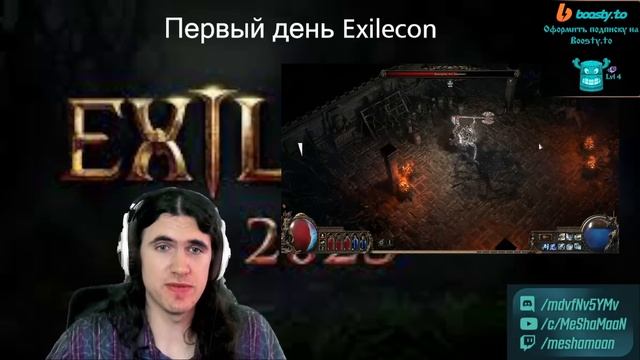 Главное о новой лиге и path of exile 2. Результаты 1 дня exilecon! смотреть онлайн