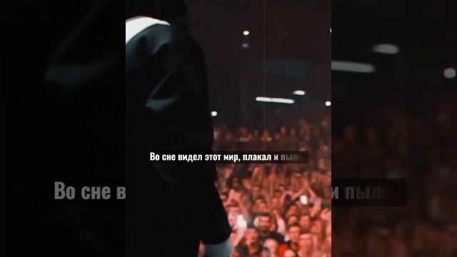 Miyagi ; Капюшон на голову, ведь на дворе не май! смотреть онлайн